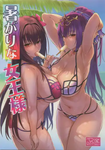 Read [Zhen Lu] Atsugari na Joou-sama | Heat-sensitive Queen - Fhentai