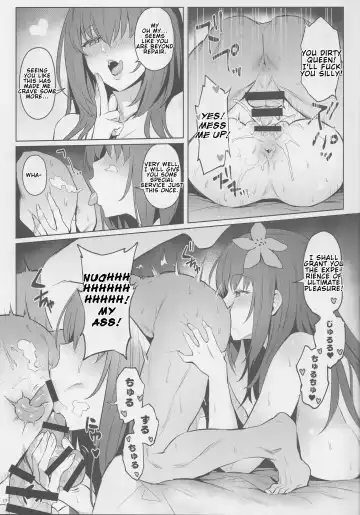 [Zhen Lu] Atsugari na Joou-sama | Heat-sensitive Queen Fhentai - Page 15