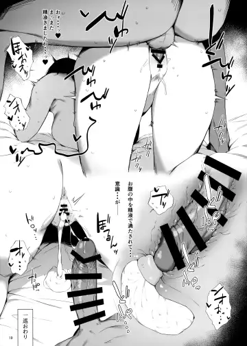 [Eno] Kekkon Kan Sukebe Roku Fhentai - Page 18