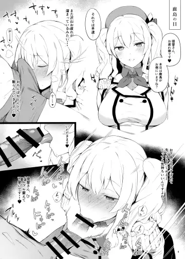 [Eno] Kekkon Kan Sukebe Roku Fhentai - Page 3