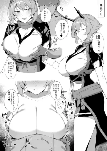 [Eno] Kekkon Kan Sukebe Roku Fhentai - Page 7