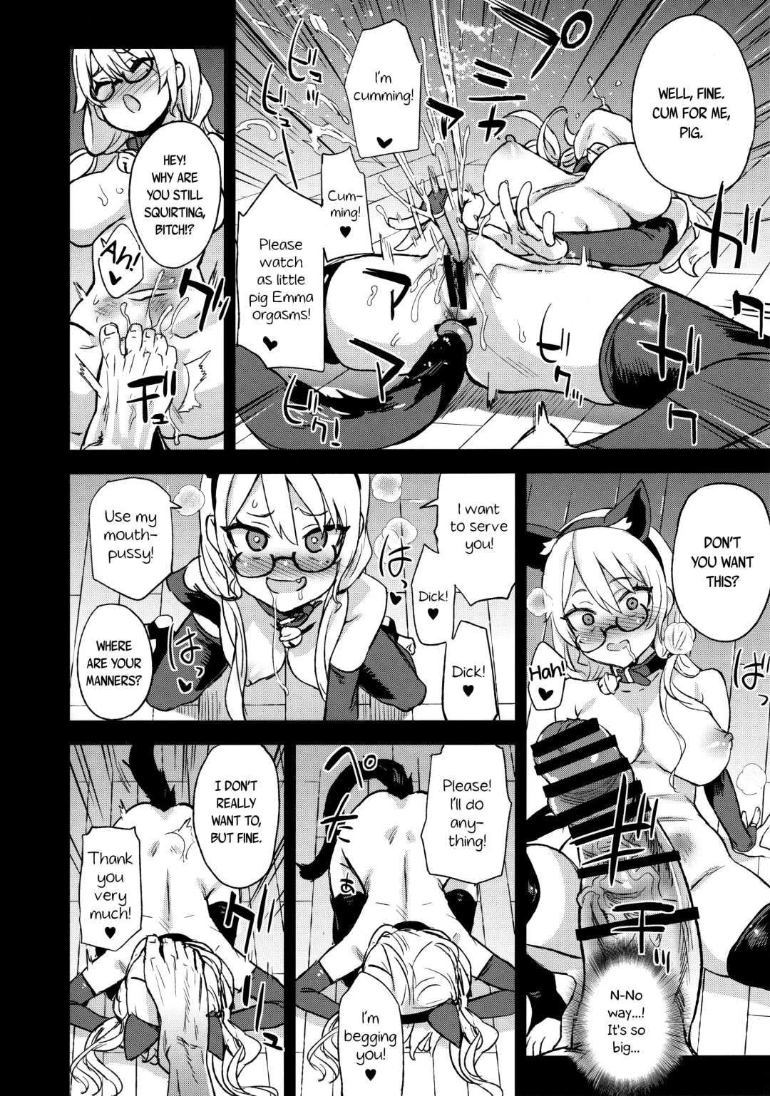 [Asanagi] VictimGirlsR Watashi wa, Makemasen! | I will not lose! Fhentai.net - Page 10