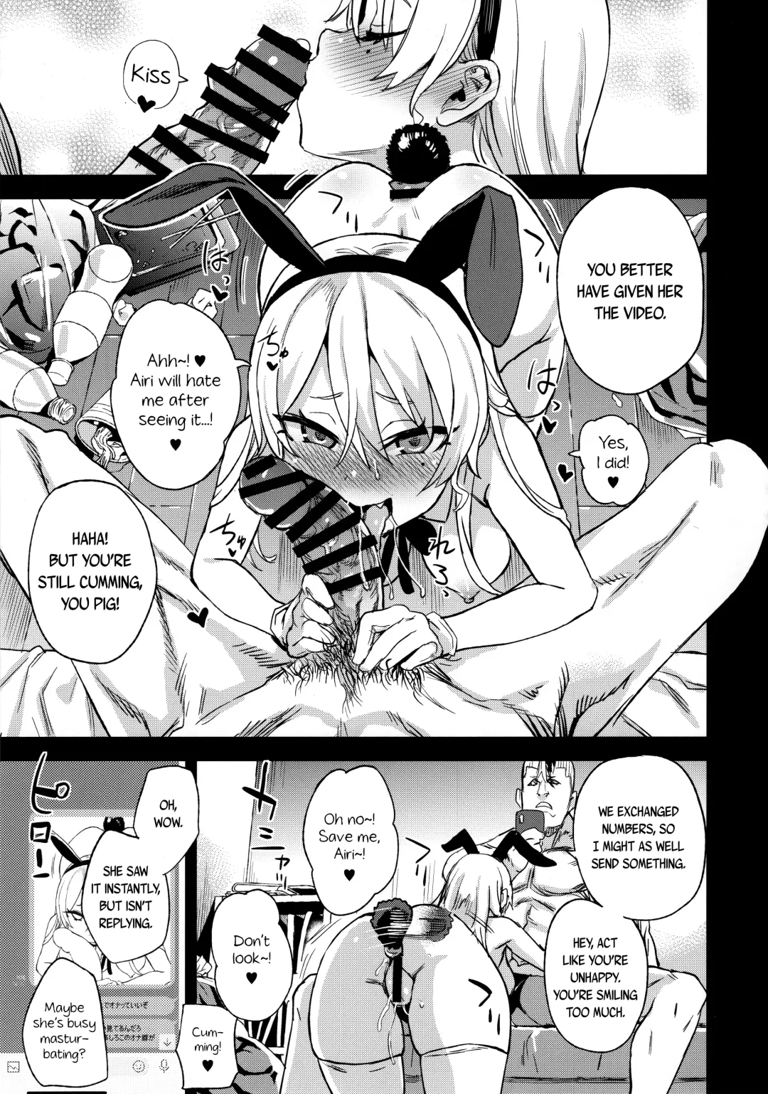 [Asanagi] VictimGirlsR Watashi wa, Makemasen! | I will not lose! Fhentai.net - Page 17