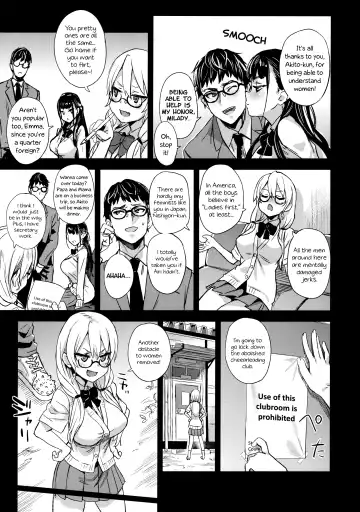 [Asanagi] VictimGirlsR Watashi wa, Makemasen! | I will not lose! Fhentai.net - Page 5