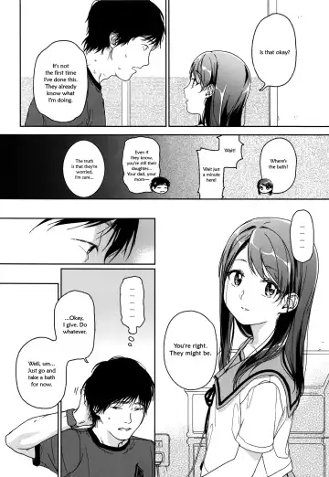 [Nakamura Kuzuyu] Hydrangea Fhentai - Page 4