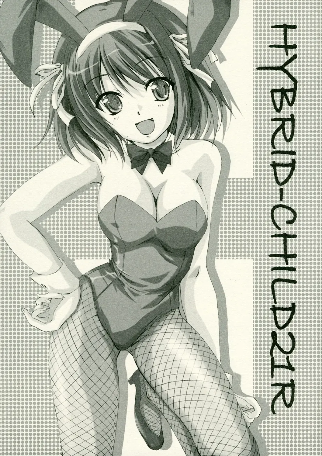 Read [Ayakaze Ryuushou] HYBRID CHILD 21R - Fhentai.net