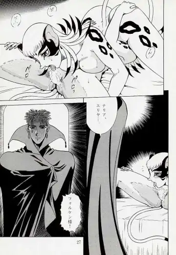 [Fujii Akiko] Unmei Kaihen Fhentai - Page 8