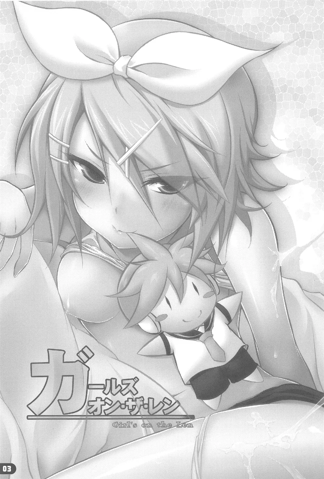 [Yuzuriha] Girl's on the Len Fhentai - Page 2