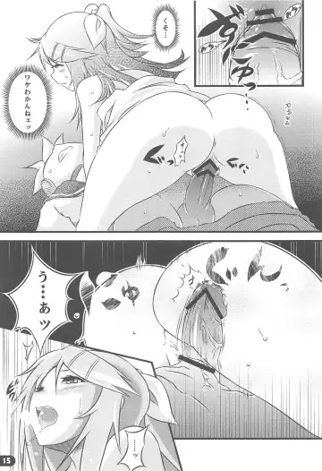 [Yuzuriha] Girl's on the Len Fhentai - Page 14