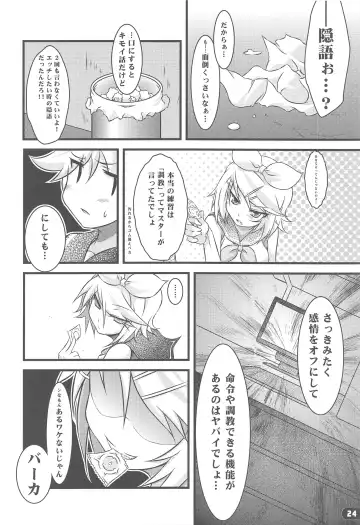 [Yuzuriha] Girl's on the Len Fhentai - Page 23