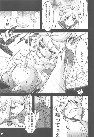 [Yuzuriha] Girl's on the Len Fhentai - Page 6