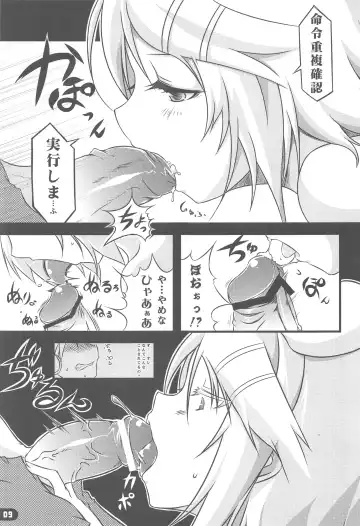 [Yuzuriha] Girl's on the Len Fhentai - Page 8