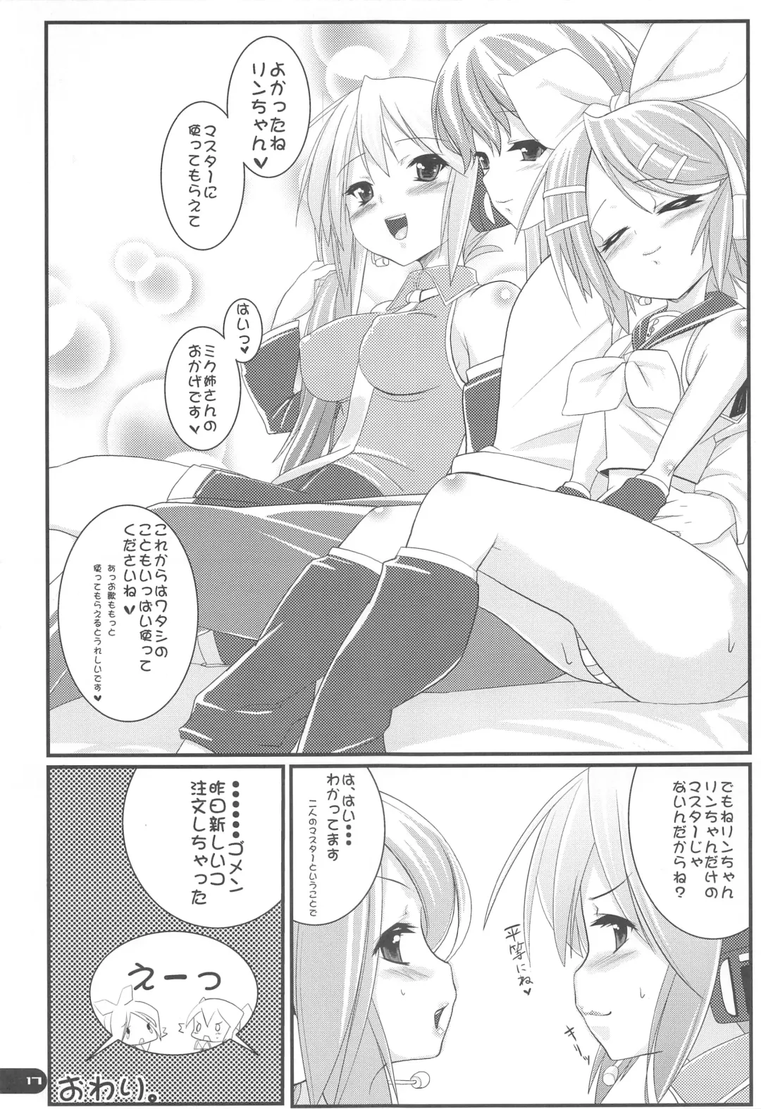 [Karoti - Yuzuriha] Deta Toko Complex Fhentai.net - Page 16