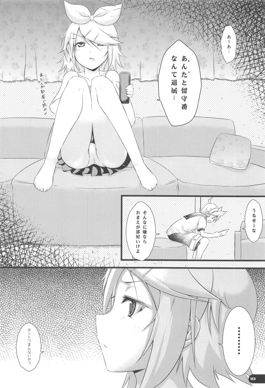 [Karoti - Yuzuriha] Deta Toko Complex Fhentai.net - Page 17