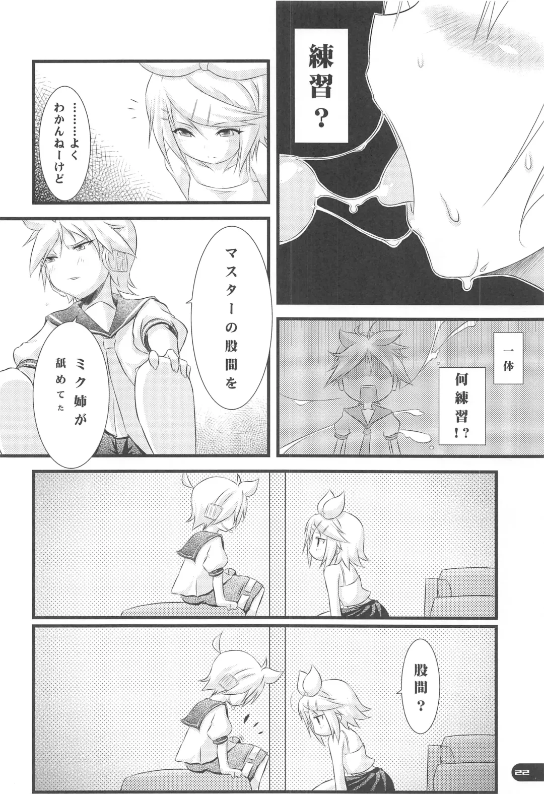 [Karoti - Yuzuriha] Deta Toko Complex Fhentai.net - Page 21