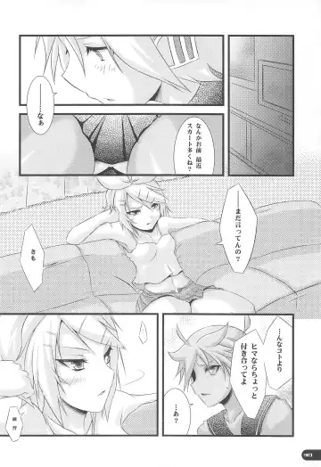 [Karoti - Yuzuriha] Deta Toko Complex Fhentai.net - Page 29