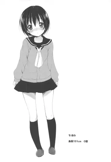 [Nekoyashiki Nekomaru] Shoujo Kuukan - JC to Sensei Fhentai - Page 14