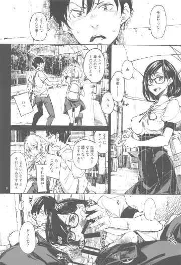 [Inato Serere] Sonna no tte... Hen ja Nai desu ka Fhentai - Page 7