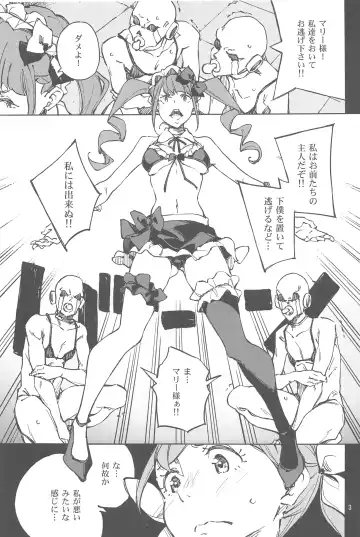 [Inato Serere] Anata ni Naritakute Fhentai - Page 2