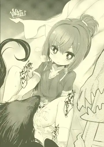 [Soine] Chorotto Drax. Fhentai - Page 8