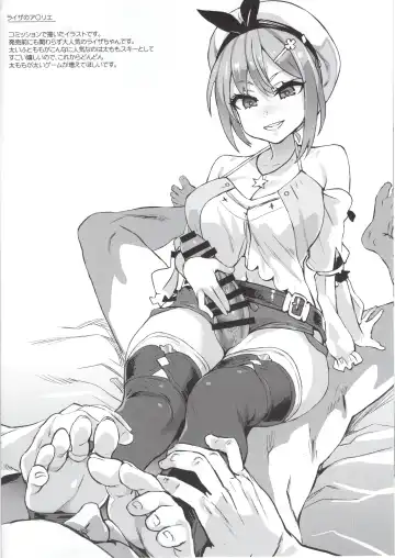 [Asanagi] Gareki 29 + Gareki : Sai Fhentai - Page 4