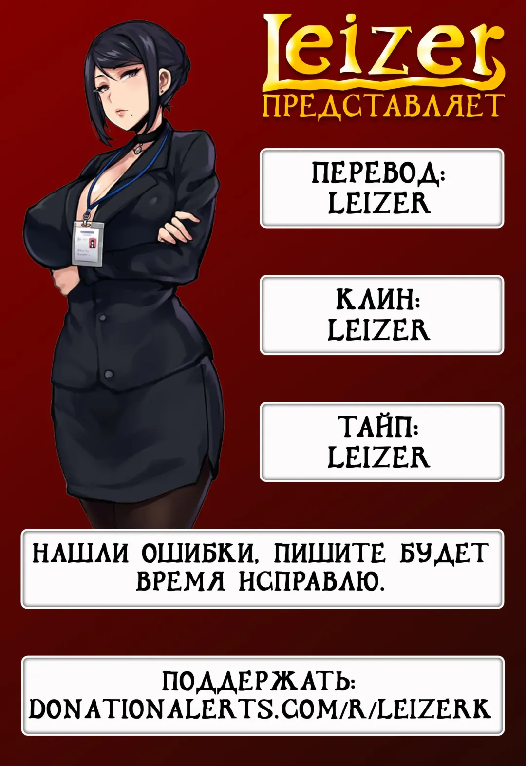 [Ahemaru] Onna Senshi to Goblin | Female Warrior and Goblin Fhentai - Page 25