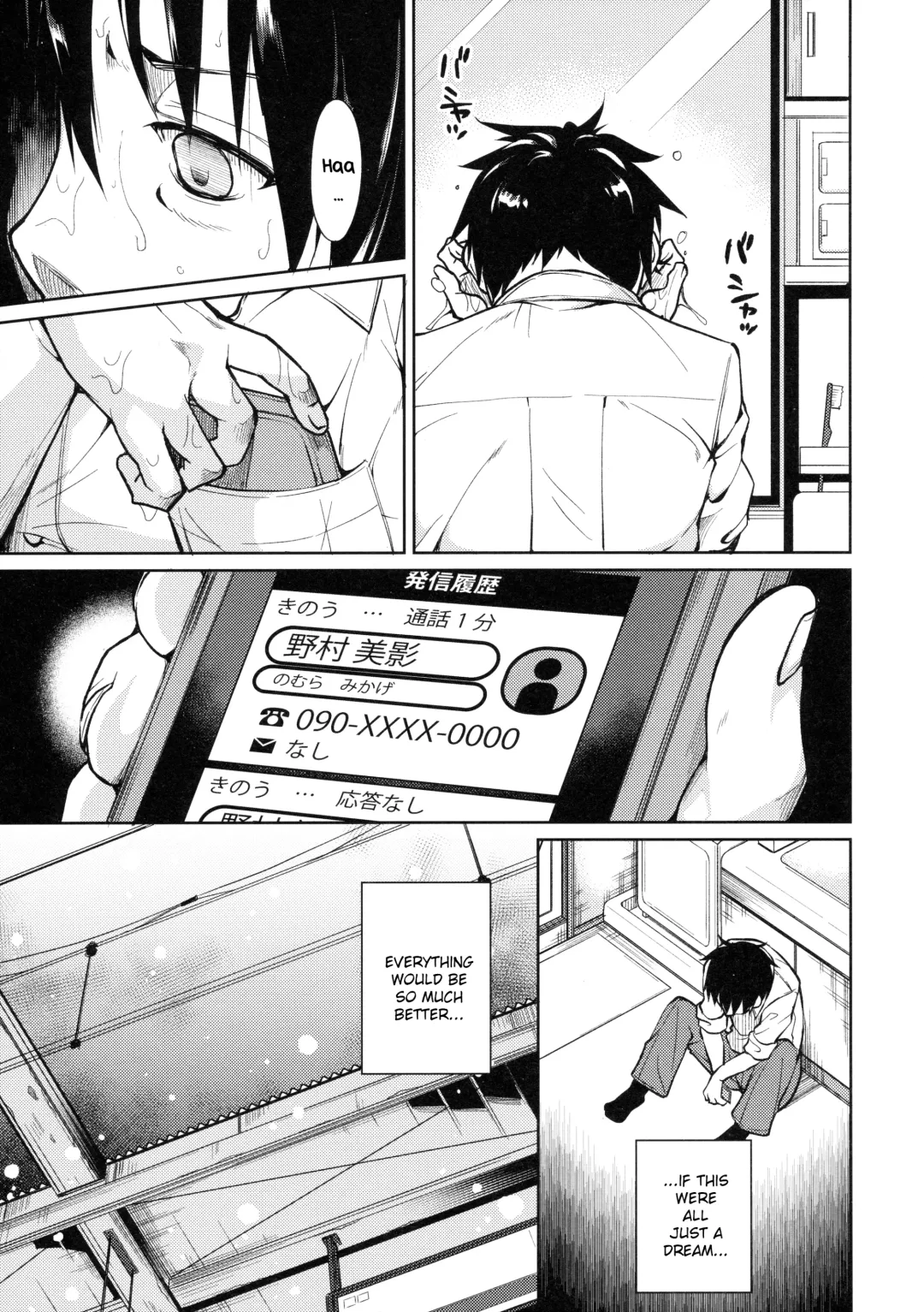 [Suzuki Nago] Shoujo M -ep.3- Fhentai - Page 11