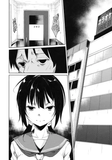 [Suzuki Nago] Shoujo M -ep.3- Fhentai - Page 44