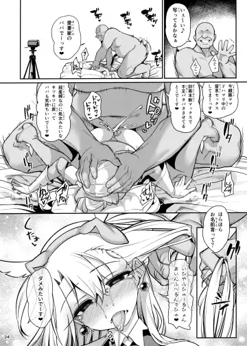 [Santa] Mahou Shoujo Saimin PakopaCause GAME OVER Fhentai - Page 25