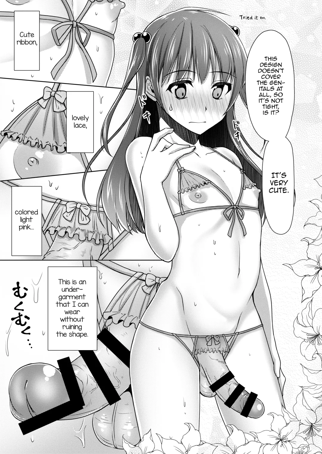 [Chieko] Kyochin dakedo Panty Hakitai Fhentai - Page 10