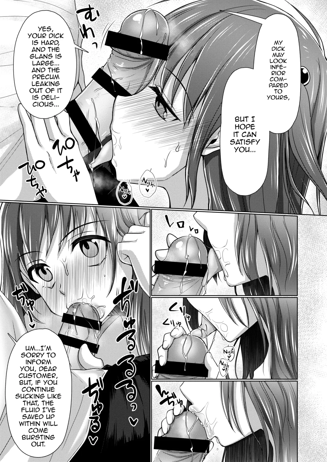 [Chieko] Kyochin dakedo Panty Hakitai Fhentai - Page 12