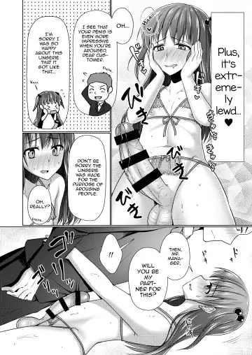 [Chieko] Kyochin dakedo Panty Hakitai Fhentai.net - Page 11