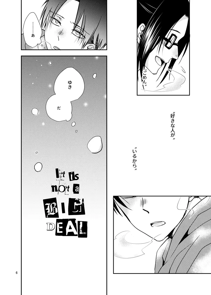 [Nakazato Ameri] It is not a BIG DEAL Fhentai.net - Page 4