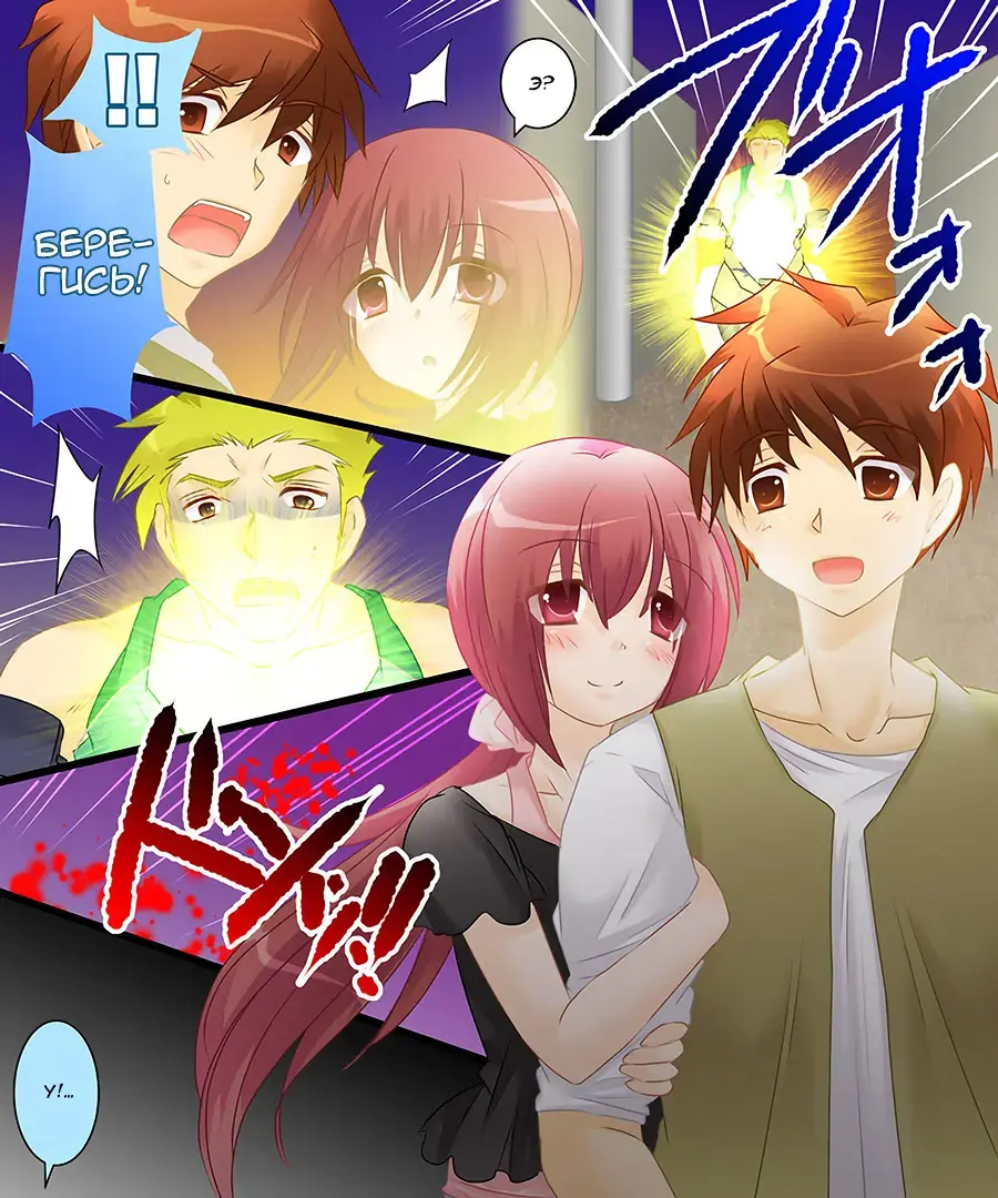 [Matsuzono] Seiten Gasshin Netorarena Fhentai - Page 2