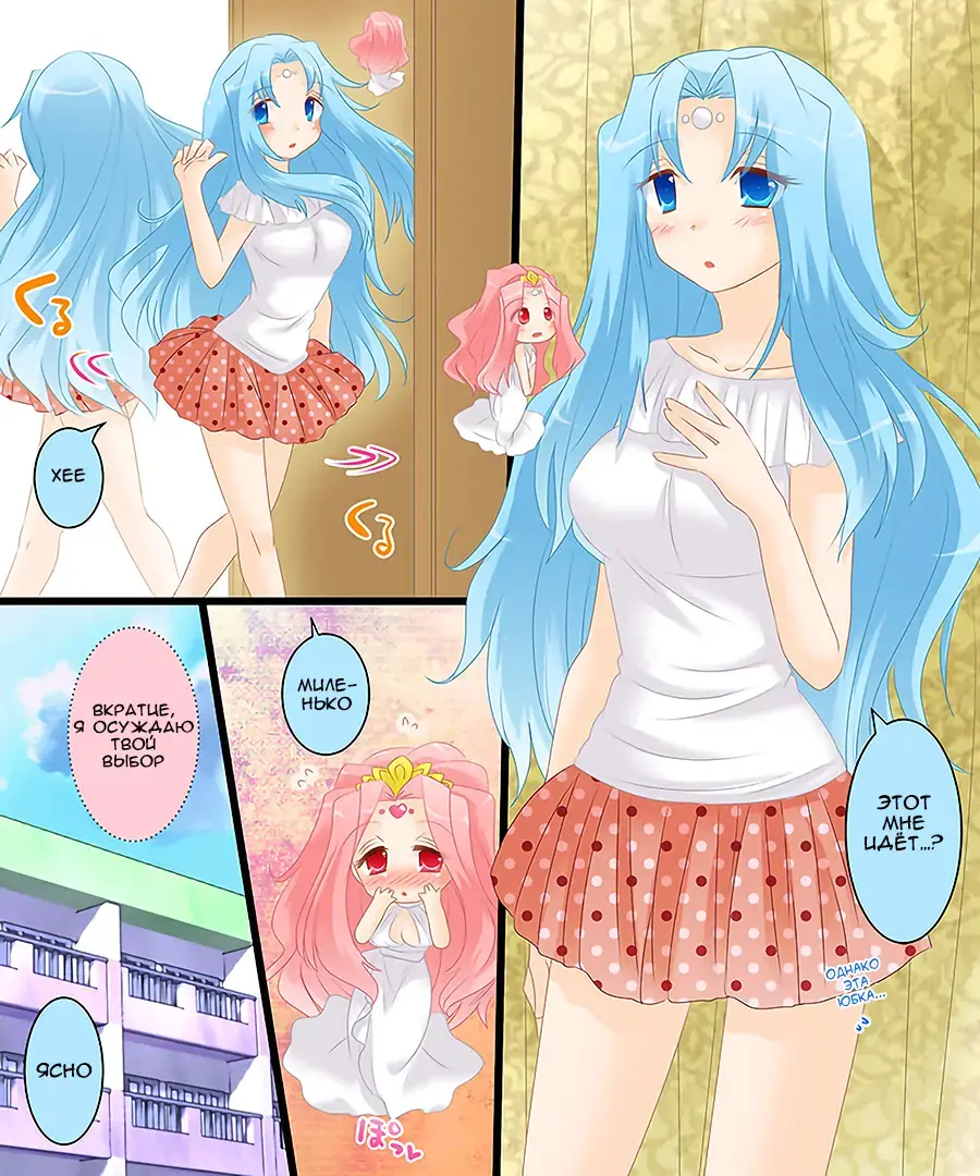 [Matsuzono] Seiten Gasshin Netorarena Fhentai - Page 12