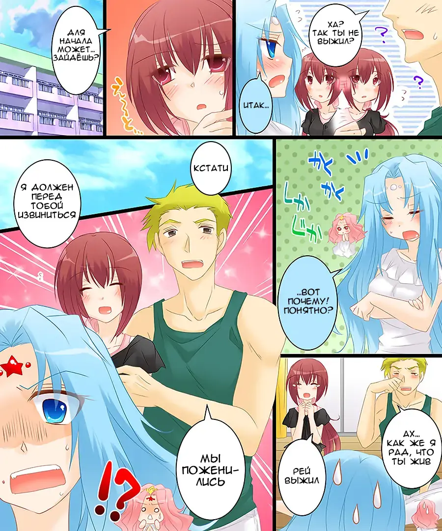 [Matsuzono] Seiten Gasshin Netorarena Fhentai - Page 14