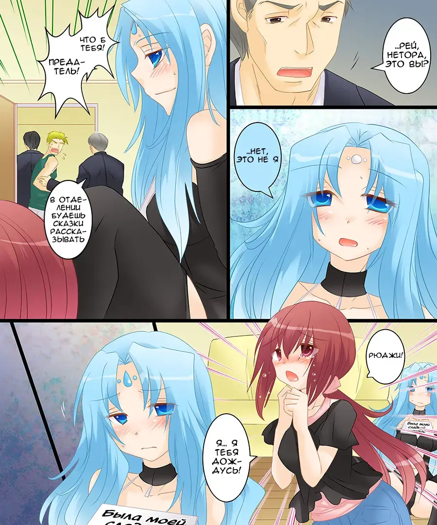 [Matsuzono] Seiten Gasshin Netorarena Fhentai - Page 27