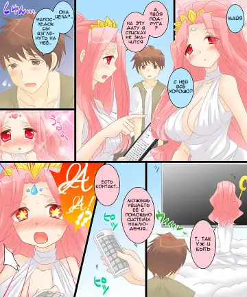 [Matsuzono] Seiten Gasshin Netorarena Fhentai.net - Page 4