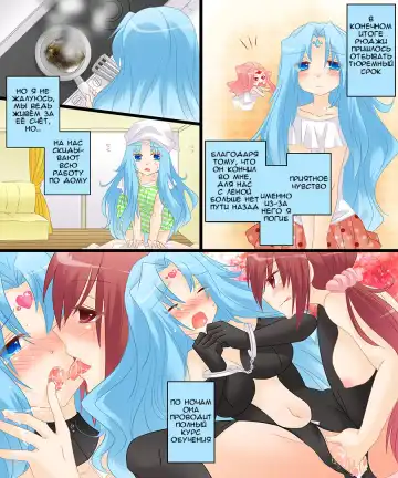 [Matsuzono] Seiten Gasshin Netorarena Fhentai.net - Page 28