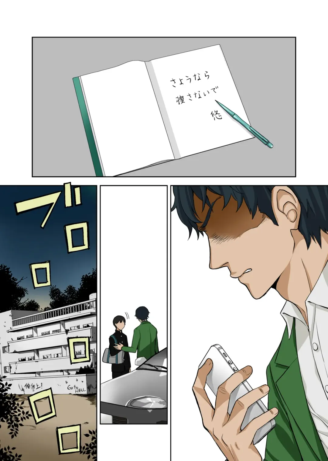 Fushi Katei x Josou Seidorei ~Musuko o Mesu ni Shita Aitsu o Mesu ni Suru to Chikau Chichi no Hibi~ Fhentai - Page 85