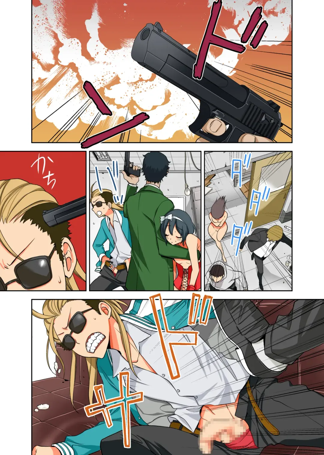 Fushi Katei x Josou Seidorei ~Musuko o Mesu ni Shita Aitsu o Mesu ni Suru to Chikau Chichi no Hibi~ Fhentai - Page 88