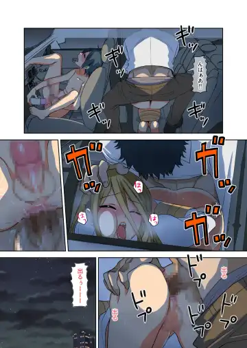 Fushi Katei x Josou Seidorei ~Musuko o Mesu ni Shita Aitsu o Mesu ni Suru to Chikau Chichi no Hibi~ Fhentai - Page 22