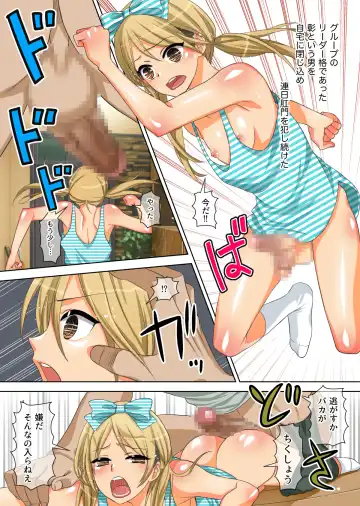 Fushi Katei x Josou Seidorei ~Musuko o Mesu ni Shita Aitsu o Mesu ni Suru to Chikau Chichi no Hibi~ Fhentai - Page 23