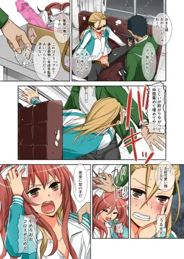 Fushi Katei x Josou Seidorei ~Musuko o Mesu ni Shita Aitsu o Mesu ni Suru to Chikau Chichi no Hibi~ Fhentai - Page 6