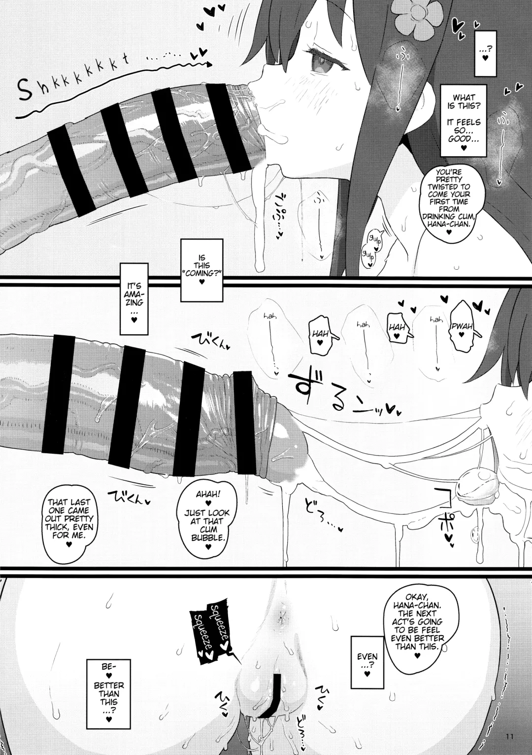 [Typehatena] Kyou no Onaho | Today's Cocksleeve Fhentai - Page 11
