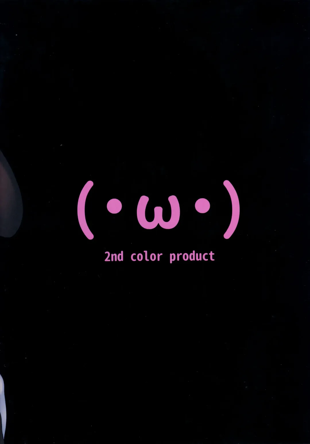 [Typehatena] Kyou no Onaho | Today's Cocksleeve Fhentai - Page 2