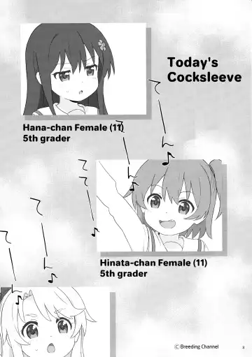 [Typehatena] Kyou no Onaho | Today's Cocksleeve Fhentai - Page 4