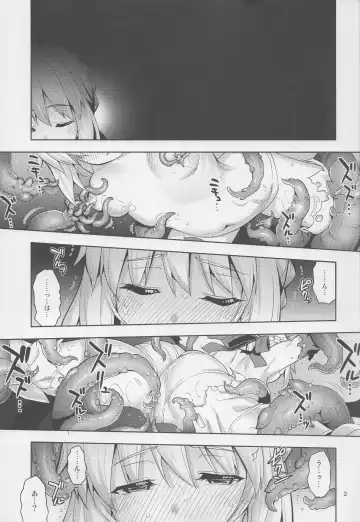 [Namonashi] RE29 Fhentai - Page 2