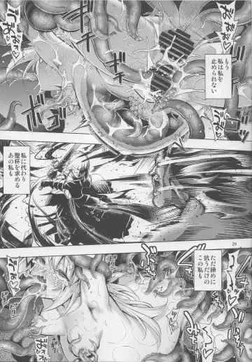 [Namonashi] RE29 Fhentai - Page 28