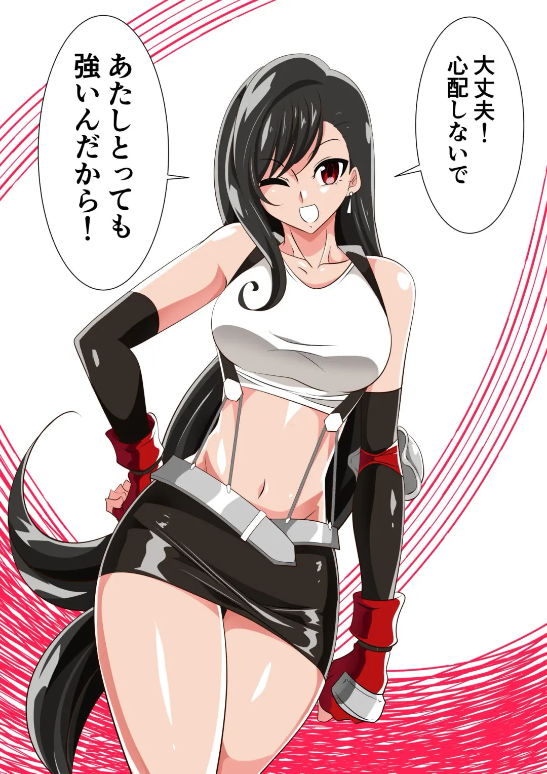 Read Tifa VS Saimin Oji-san - Fhentai.net